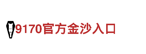 智能家电企业yb是什么网站，探索科技生活的未来